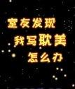 百度云网盘岛国的分享