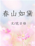 一泊二日