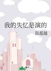国产激烈床戏无遮挡观看