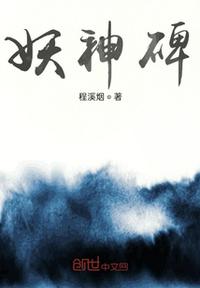 杀犬强h犬夜叉禁脔