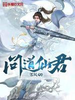 触手怪兽苍月女奥特曼