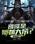 年轻的妻子3电影高清