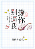 一女多男np