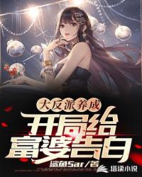 黑绳天谴明王