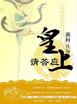 风吟鸟唱关晓彤小嫩模