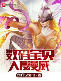 李裕杰