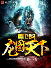 中国通史最全集