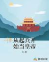 叶卡捷琳娜女皇电影