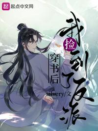 吃干抹净爱死你