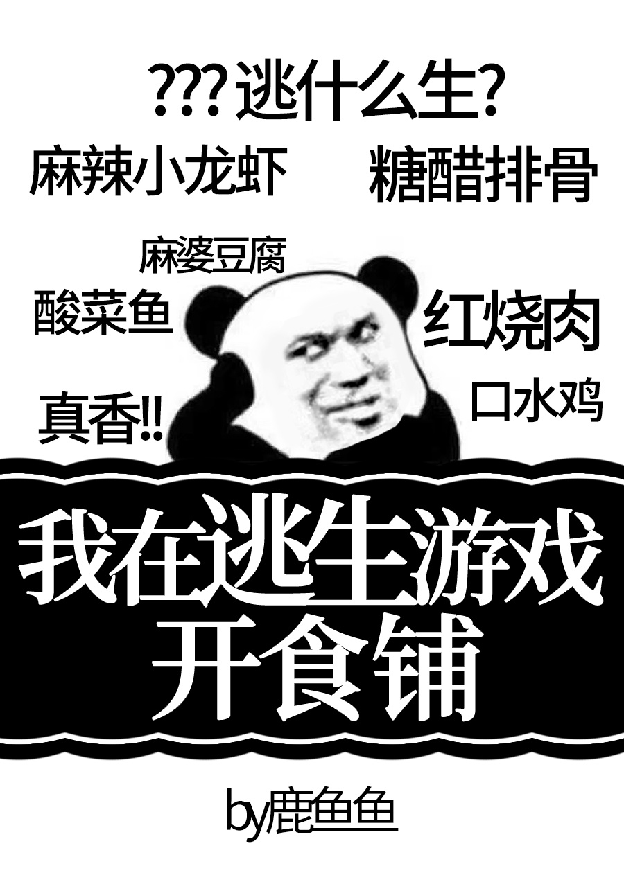 二指探洞好像要喷了一样的水