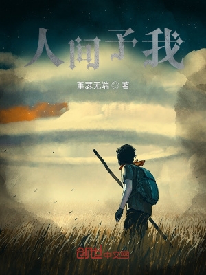肥水想流外人田 肥嫩