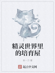 男人与女人真正曰批视频