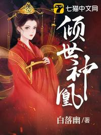 公主当着满朝大臣被h