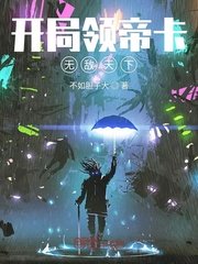 人生得意须尽欢1000章