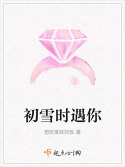 天海翼一区二区三区四区