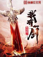 play视频海量v资源经典