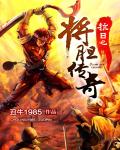 快新r18漫画肉触手