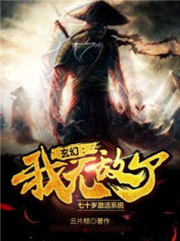 李连杰版少林寺免费播放