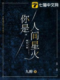 儿子与情人小说无删减版