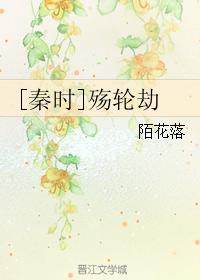 恋了爱了电视剧全集33
