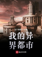 迷失丛林