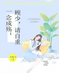 乡村妇女主任全文阅读