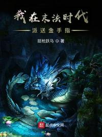 实习医生格蕾第六季