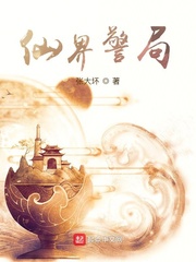 桃花眼小说