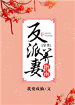 神咲诗织2024年最新作品
