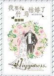 重生之无敌股王