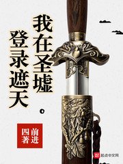 苏若轻霄离洛全文免费阅读无弹窗