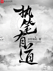正在播放超薄肉丝