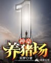 咒怨日版