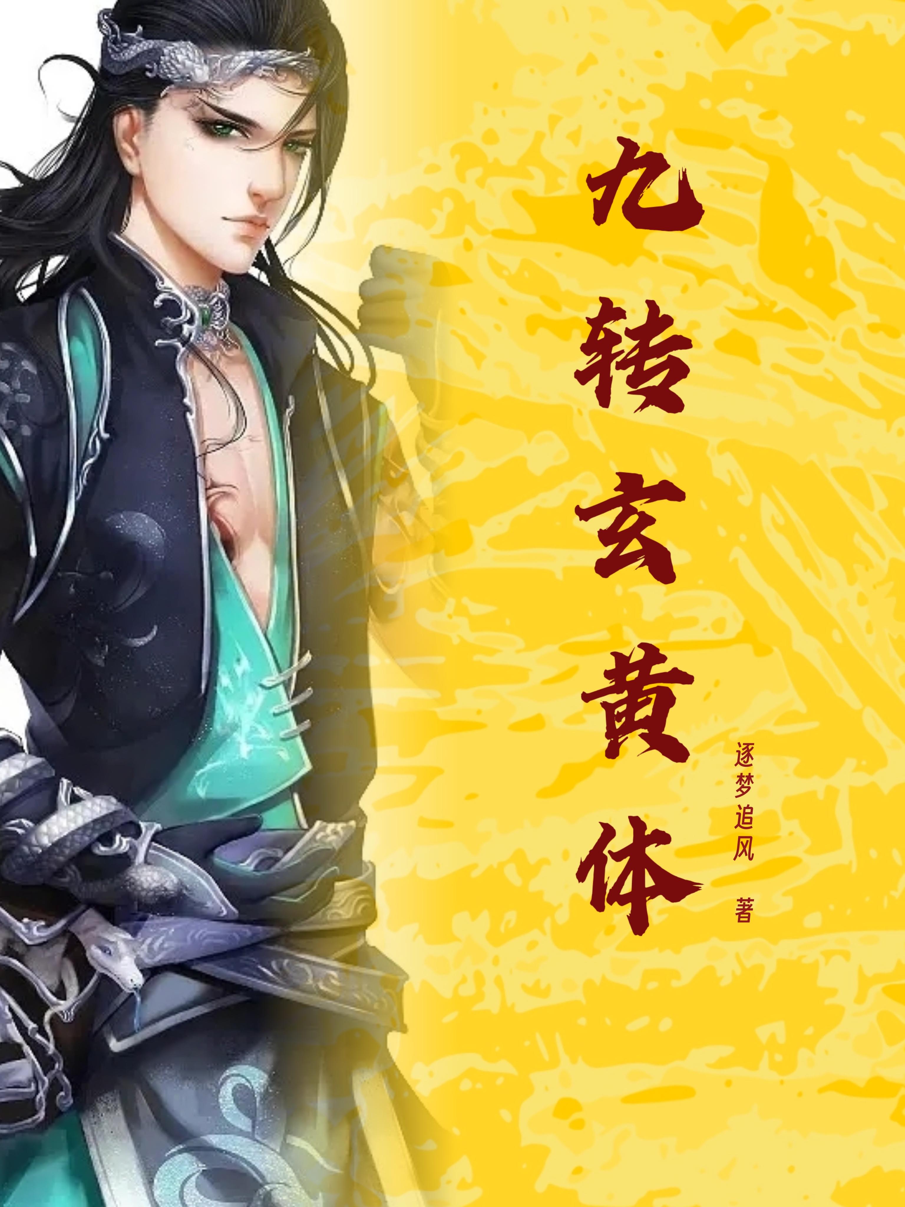 八极拳教学