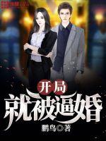无敌ol
