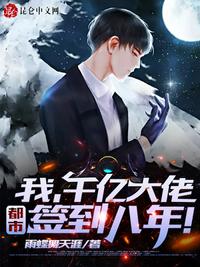 我用手指抠的喷了好多水
