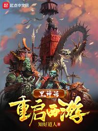乱来大烩杂小说