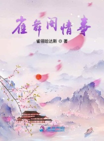 草莓视频在线观看地址大全入口