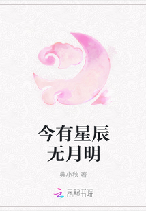 陛下不可以 全文txt