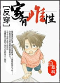 性欲旺盛的老女人