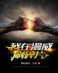 一念永恒动漫在线观看全集免费播放