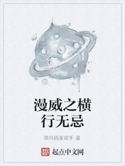 易易亲电影我朋友的妻子