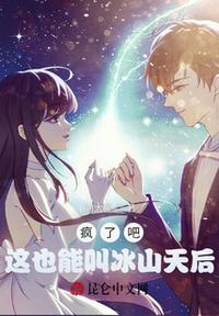 天空之上三公尺做了几次