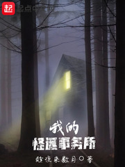 高义王局长大团结