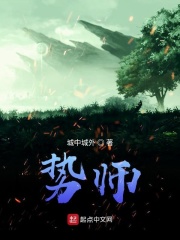 电影聊斋潭之艳蛇