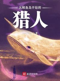藤萝为枝
