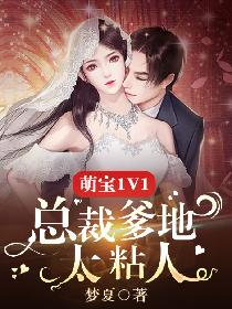 同居闻烬vs蒋婉小说免费阅读