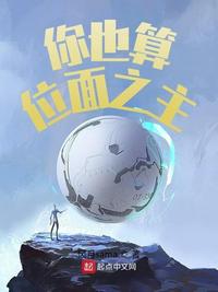 混沌神风流史