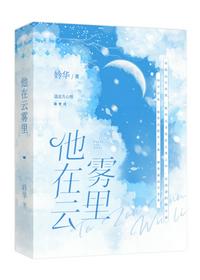 婷美内衣广告
