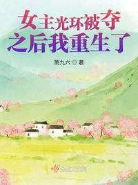 军婚染上惹火甜妻